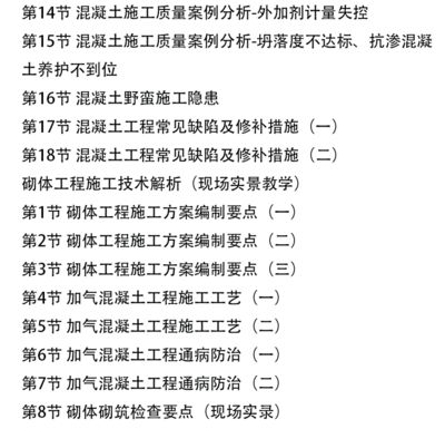 銀川加裝電梯最新消息新聞（銀川市加裝電梯的費用由誰承擔？） 北京鋼結(jié)構(gòu)設(shè)計問答