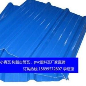 北京彩鋼瓦廠家電話(北京新華彩鋼瓦廠) 結構污水處理池施工 第4張 北京彩鋼瓦廠家電話(北京新華彩鋼瓦廠) 結構污水處理池施工 第4張