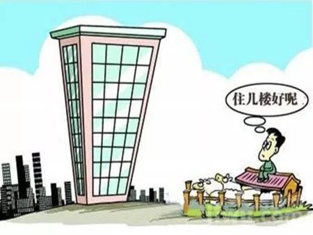 板樓4層(板樓4層二手房稅費(fèi)優(yōu)惠標(biāo)準(zhǔn)板樓4層二手房稅費(fèi)優(yōu)惠) 結(jié)構(gòu)地下室設(shè)計(jì) 第1張 板樓4層(板樓4層二手房稅費(fèi)優(yōu)惠標(biāo)準(zhǔn)板樓4層二手房稅費(fèi)優(yōu)惠) 結(jié)構(gòu)地下室設(shè)計(jì) 第1張