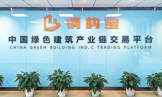 鋼結(jié)構(gòu)檢測(cè)評(píng)定及加固技術(shù)規(guī)程(關(guān)于鋼結(jié)構(gòu)檢測(cè)評(píng)定及加固技術(shù)規(guī)程的一些詳細(xì)信息) 結(jié)構(gòu)地下室設(shè)計(jì) 第3張 鋼結(jié)構(gòu)檢測(cè)評(píng)定及加固技術(shù)規(guī)程(關(guān)于鋼結(jié)構(gòu)檢測(cè)評(píng)定及加固技術(shù)規(guī)程的一些詳細(xì)信息) 結(jié)構(gòu)地下室設(shè)計(jì) 第3張