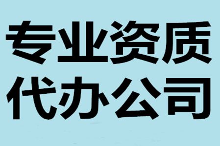 辦理鋼結(jié)構(gòu)資質(zhì)需要多少錢(辦理鋼結(jié)構(gòu)資質(zhì)年檢流程詳解鋼結(jié)構(gòu)資質(zhì)年檢流程詳解) 結(jié)構(gòu)機(jī)械鋼結(jié)構(gòu)設(shè)計(jì) 第2張 辦理鋼結(jié)構(gòu)資質(zhì)需要多少錢(辦理鋼結(jié)構(gòu)資質(zhì)年檢流程詳解鋼結(jié)構(gòu)資質(zhì)年檢流程詳解) 結(jié)構(gòu)機(jī)械鋼結(jié)構(gòu)設(shè)計(jì) 第2張