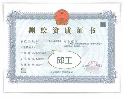 辦理鋼結(jié)構(gòu)資質(zhì)需要多少錢(辦理鋼結(jié)構(gòu)資質(zhì)年檢流程詳解鋼結(jié)構(gòu)資質(zhì)年檢流程詳解) 結(jié)構(gòu)機(jī)械鋼結(jié)構(gòu)設(shè)計(jì) 第4張 辦理鋼結(jié)構(gòu)資質(zhì)需要多少錢(辦理鋼結(jié)構(gòu)資質(zhì)年檢流程詳解鋼結(jié)構(gòu)資質(zhì)年檢流程詳解) 結(jié)構(gòu)機(jī)械鋼結(jié)構(gòu)設(shè)計(jì) 第4張