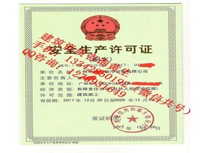 辦理鋼結(jié)構(gòu)資質(zhì)需要多少錢(辦理鋼結(jié)構(gòu)資質(zhì)年檢流程詳解鋼結(jié)構(gòu)資質(zhì)年檢流程詳解) 結(jié)構(gòu)機(jī)械鋼結(jié)構(gòu)設(shè)計(jì) 第5張 辦理鋼結(jié)構(gòu)資質(zhì)需要多少錢(辦理鋼結(jié)構(gòu)資質(zhì)年檢流程詳解鋼結(jié)構(gòu)資質(zhì)年檢流程詳解) 結(jié)構(gòu)機(jī)械鋼結(jié)構(gòu)設(shè)計(jì) 第5張