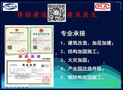 老小區(qū)拆了60平米怎么賠償濟南（在濟南，老小區(qū)拆除60平方米的賠償標準是怎樣的） 北京鋼結構設計問答