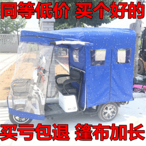 做個三輪車棚子多少錢(三輪車棚子安裝教程) 結(jié)構(gòu)工業(yè)裝備設(shè)計 第5張 做個三輪車棚子多少錢(三輪車棚子安裝教程) 結(jié)構(gòu)工業(yè)裝備設(shè)計 第5張