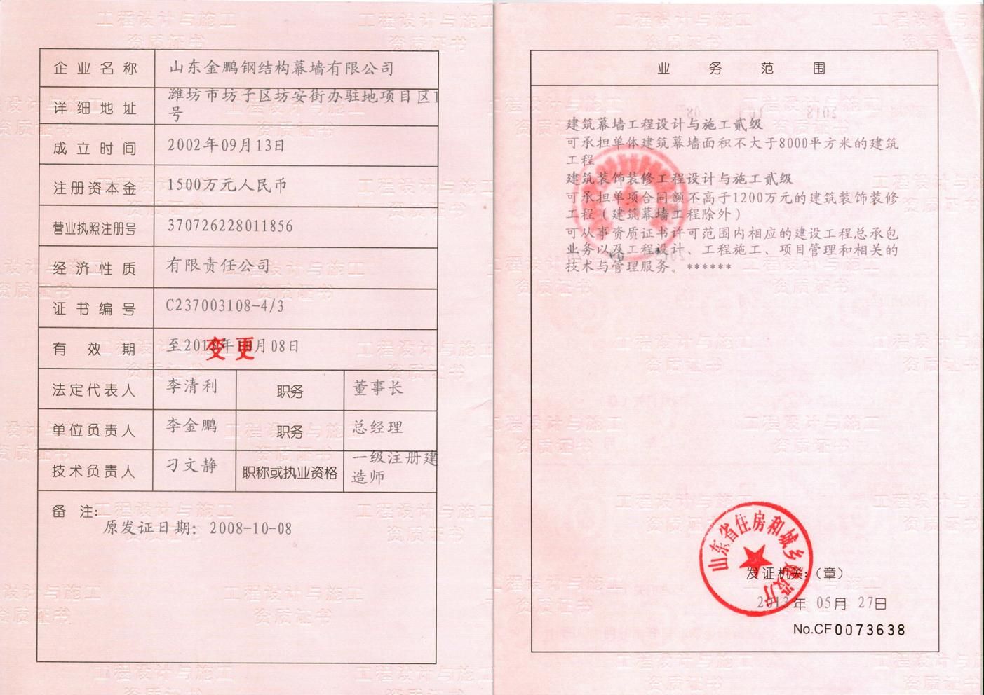 三河市工業(yè)標(biāo)準(zhǔn)廠房分割轉(zhuǎn)讓實(shí)施細(xì)則（三河市工業(yè)標(biāo)準(zhǔn)廠房分割轉(zhuǎn)讓流程是怎樣的？）