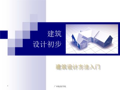 網(wǎng)架施工規(guī)范要求 鋼結(jié)構(gòu)鋼結(jié)構(gòu)停車場(chǎng)施工 第1張 網(wǎng)架施工規(guī)范要求 鋼結(jié)構(gòu)鋼結(jié)構(gòu)停車場(chǎng)施工 第1張