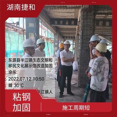 粘鋼加固技術交底 鋼結構蹦極設計 第1張 粘鋼加固技術交底 鋼結構蹦極設計 第1張