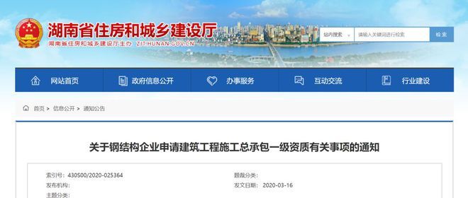 鋼結(jié)構(gòu)資質(zhì)新政策(鋼結(jié)構(gòu)資質(zhì)新政策的主要內(nèi)容) 結(jié)構(gòu)地下室設(shè)計(jì) 第5張 鋼結(jié)構(gòu)資質(zhì)新政策(鋼結(jié)構(gòu)資質(zhì)新政策的主要內(nèi)容) 結(jié)構(gòu)地下室設(shè)計(jì) 第5張