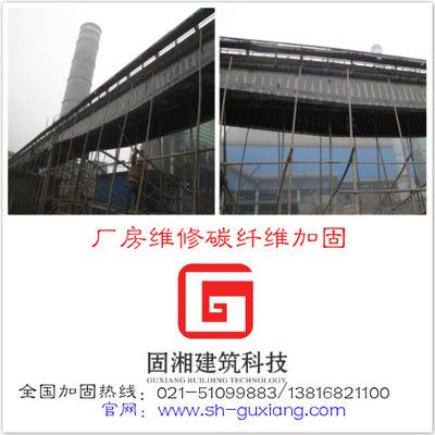 宣城碳纖維加固公司 建筑效果圖設(shè)計(jì) 第1張 宣城碳纖維加固公司 建筑效果圖設(shè)計(jì) 第1張