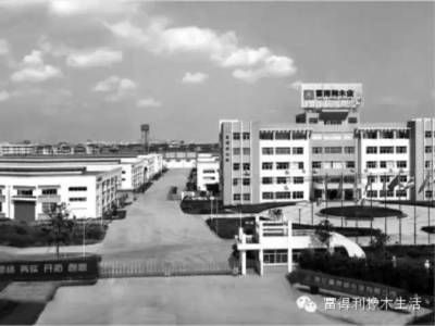 四川祥福建材有限公司 結構地下室設計 第1張 四川祥福建材有限公司 結構地下室設計 第1張