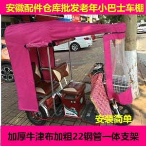 休閑三輪車車棚批發(fā)廠 結(jié)構(gòu)框架設(shè)計(jì) 第3張 休閑三輪車車棚批發(fā)廠 結(jié)構(gòu)框架設(shè)計(jì) 第3張