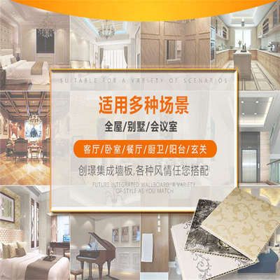 竹炭纖維板生產(chǎn)廠家(竹炭纖維板價(jià)格對(duì)比分析) 鋼結(jié)構(gòu)跳臺(tái)設(shè)計(jì) 第3張 竹炭纖維板生產(chǎn)廠家(竹炭纖維板價(jià)格對(duì)比分析) 鋼結(jié)構(gòu)跳臺(tái)設(shè)計(jì) 第3張