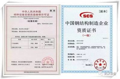 云南房屋加固公司電話(關(guān)于房屋加固的問題) 北京鋼結(jié)構(gòu)設(shè)計(jì)問答 云南房屋加固公司電話(關(guān)于房屋加固的問題) 北京鋼結(jié)構(gòu)設(shè)計(jì)問答