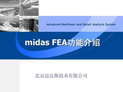 邁達(dá)斯是外企嗎知乎 建筑方案施工 第2張 邁達(dá)斯是外企嗎知乎 建筑方案施工 第2張