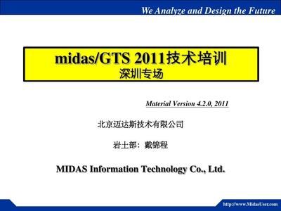 邁達(dá)斯是外企嗎知乎 建筑方案施工 第4張 邁達(dá)斯是外企嗎知乎 建筑方案施工 第4張