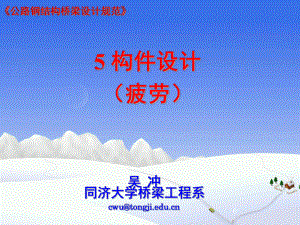 公路橋涵鋼結(jié)構(gòu)設(shè)計(jì)規(guī)范(GB50017-2003)（公路橋涵鋼結(jié)構(gòu)設(shè)計(jì)規(guī)范） 結(jié)構(gòu)砌體施工