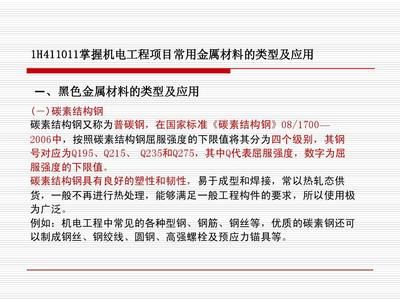 天津市城市道路管理?xiàng)l例最新(天津市城市道路管理?xiàng)l例中對于違反停車規(guī)定的車主有哪些具體處罰措施) 北京鋼結(jié)構(gòu)設(shè)計(jì)問答 天津市城市道路管理?xiàng)l例最新(天津市城市道路管理?xiàng)l例中對于違反停車規(guī)定的車主有哪些具體處罰措施) 北京鋼結(jié)構(gòu)設(shè)計(jì)問答