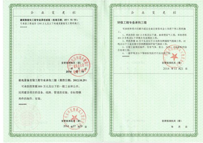 四川背栓式石材幕墻設(shè)計(jì)公司排名榜(四川背栓式石材幕墻設(shè)計(jì)公司排名是否真實(shí)可靠) 北京鋼結(jié)構(gòu)設(shè)計(jì)問答 四川背栓式石材幕墻設(shè)計(jì)公司排名榜(四川背栓式石材幕墻設(shè)計(jì)公司排名是否真實(shí)可靠) 北京鋼結(jié)構(gòu)設(shè)計(jì)問答