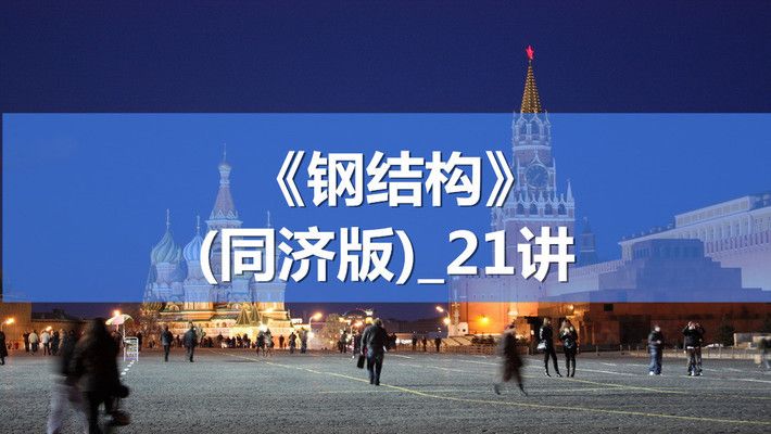 冷庫建設(shè)需要什么材料和工具和設(shè)備(冷庫建設(shè)中需要哪些材料冷庫建設(shè)需要哪些材料) 北京鋼結(jié)構(gòu)設(shè)計問答 冷庫建設(shè)需要什么材料和工具和設(shè)備(冷庫建設(shè)中需要哪些材料冷庫建設(shè)需要哪些材料) 北京鋼結(jié)構(gòu)設(shè)計問答