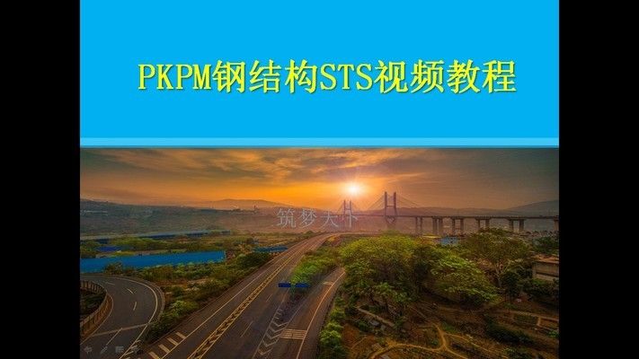 鋼結(jié)構(gòu)專業(yè)課程有什么(鋼結(jié)構(gòu)工程測量實(shí)踐案例) 北京網(wǎng)架設(shè)計(jì) 第3張 鋼結(jié)構(gòu)專業(yè)課程有什么(鋼結(jié)構(gòu)工程測量實(shí)踐案例) 北京網(wǎng)架設(shè)計(jì) 第3張