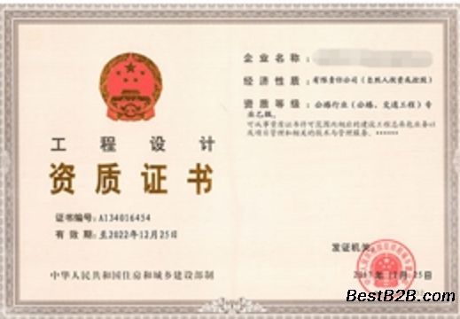 輕型鋼結(jié)構(gòu)設(shè)計(jì)資質(zhì)業(yè)務(wù)范圍(輕型鋼結(jié)構(gòu)設(shè)計(jì)資質(zhì)分為甲級(jí)和乙級(jí)不同的業(yè)務(wù)范圍) 北京加固設(shè)計(jì) 第2張 輕型鋼結(jié)構(gòu)設(shè)計(jì)資質(zhì)業(yè)務(wù)范圍(輕型鋼結(jié)構(gòu)設(shè)計(jì)資質(zhì)分為甲級(jí)和乙級(jí)不同的業(yè)務(wù)范圍) 北京加固設(shè)計(jì) 第2張