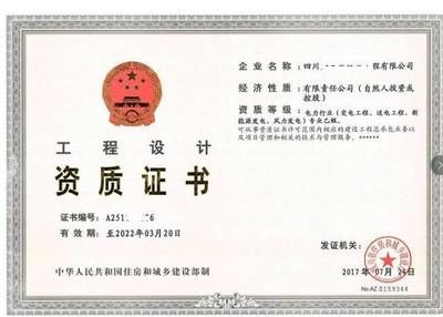 鋼結(jié)構(gòu)資質(zhì)辦理條件(鋼結(jié)構(gòu)資質(zhì)辦理) 結(jié)構(gòu)地下室設(shè)計 第3張 鋼結(jié)構(gòu)資質(zhì)辦理條件(鋼結(jié)構(gòu)資質(zhì)辦理) 結(jié)構(gòu)地下室設(shè)計 第3張