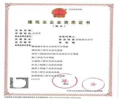 鋼結(jié)構(gòu)資質(zhì)辦理條件(鋼結(jié)構(gòu)資質(zhì)辦理) 結(jié)構(gòu)地下室設(shè)計 第5張 鋼結(jié)構(gòu)資質(zhì)辦理條件(鋼結(jié)構(gòu)資質(zhì)辦理) 結(jié)構(gòu)地下室設(shè)計 第5張