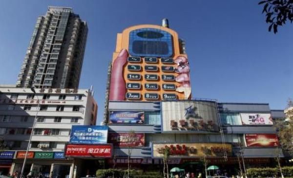 中國(guó)異型建筑的特點(diǎn)(中國(guó)古代建筑文化的多樣性和豐富性) 結(jié)構(gòu)地下室設(shè)計(jì) 第1張 中國(guó)異型建筑的特點(diǎn)(中國(guó)古代建筑文化的多樣性和豐富性) 結(jié)構(gòu)地下室設(shè)計(jì) 第1張