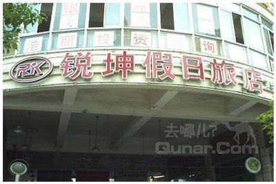 冷藏庫定做(關于冷藏庫設計的問題) 北京鋼結構設計問答 冷藏庫定做(關于冷藏庫設計的問題) 北京鋼結構設計問答