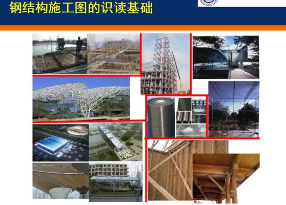 一般鋼結(jié)構(gòu)的圖紙與報(bào)價(jià)有關(guān)嗎(圖紙?jiān)阡摻Y(jié)構(gòu)工程中的作用) 結(jié)構(gòu)工業(yè)鋼結(jié)構(gòu)施工 第1張 一般鋼結(jié)構(gòu)的圖紙與報(bào)價(jià)有關(guān)嗎(圖紙?jiān)阡摻Y(jié)構(gòu)工程中的作用) 結(jié)構(gòu)工業(yè)鋼結(jié)構(gòu)施工 第1張