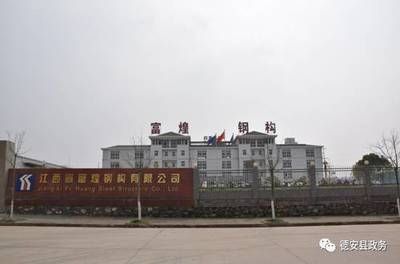 江西鋼結(jié)構(gòu)招聘 建筑方案設(shè)計(jì) 第1張 江西鋼結(jié)構(gòu)招聘 建筑方案設(shè)計(jì) 第1張