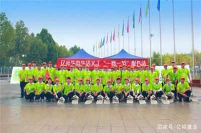 億祥集團(tuán)怎么樣(億祥集團(tuán)最新投資項目) 裝飾工裝設(shè)計 第1張 億祥集團(tuán)怎么樣(億祥集團(tuán)最新投資項目) 裝飾工裝設(shè)計 第1張