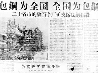 包鋼搬遷白云鄂博 裝飾幕墻設(shè)計(jì) 第1張 包鋼搬遷白云鄂博 裝飾幕墻設(shè)計(jì) 第1張