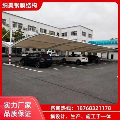 專業(yè)做車棚的廠家有哪些品牌(車棚制造廠家選擇) 裝飾家裝施工 第2張 專業(yè)做車棚的廠家有哪些品牌(車棚制造廠家選擇) 裝飾家裝施工 第2張