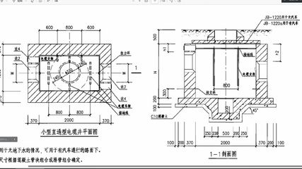 鋼結(jié)構(gòu)制圖員工資 建筑施工圖設(shè)計(jì) 第1張 鋼結(jié)構(gòu)制圖員工資 建筑施工圖設(shè)計(jì) 第1張