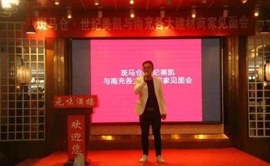 四川祥強(qiáng)商貿(mào)有限公司(四川祥強(qiáng)商貿(mào)有限公司成立于2018年07月24日) 全國(guó)鋼結(jié)構(gòu)廠 第4張 四川祥強(qiáng)商貿(mào)有限公司(四川祥強(qiáng)商貿(mào)有限公司成立于2018年07月24日) 全國(guó)鋼結(jié)構(gòu)廠 第4張