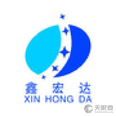 鑫宏達(dá)有限公司（鑫宏達(dá)集團(tuán)最新動(dòng)態(tài)，鑫宏達(dá)有限公司司法案件詳情） 結(jié)構(gòu)地下室設(shè)計(jì) 第4張