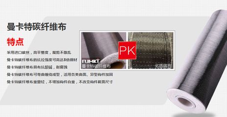 廣東碳纖維布廠家 全國鋼結(jié)構(gòu)廠 第3張 廣東碳纖維布廠家 全國鋼結(jié)構(gòu)廠 第3張