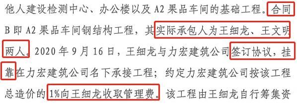 鋼結(jié)構(gòu)資格證書掛靠費(fèi) 結(jié)構(gòu)電力行業(yè)施工 第1張 鋼結(jié)構(gòu)資格證書掛靠費(fèi) 結(jié)構(gòu)電力行業(yè)施工 第1張