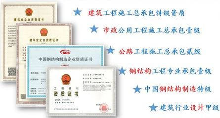 鋼結(jié)構(gòu)專業(yè)設(shè)計甲級（鋼結(jié)構(gòu)專業(yè)設(shè)計甲級資質(zhì)對企業(yè)規(guī)模有何要求？） 結(jié)構(gòu)工業(yè)鋼結(jié)構(gòu)設(shè)計 第4張