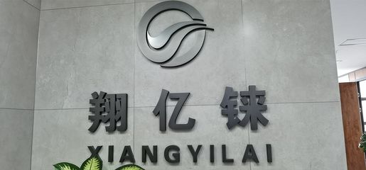 四川翔億(四川翔億工程質(zhì)量檢測(cè)案例分析翔億工程質(zhì)量檢測(cè)案例分析) 結(jié)構(gòu)工業(yè)鋼結(jié)構(gòu)施工 第5張 四川翔億(四川翔億工程質(zhì)量檢測(cè)案例分析翔億工程質(zhì)量檢測(cè)案例分析) 結(jié)構(gòu)工業(yè)鋼結(jié)構(gòu)施工 第5張