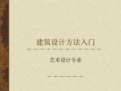 做鋼結(jié)構(gòu)工程賺錢嗎 鋼結(jié)構(gòu)鋼結(jié)構(gòu)停車場(chǎng)施工 第1張 做鋼結(jié)構(gòu)工程賺錢嗎 鋼結(jié)構(gòu)鋼結(jié)構(gòu)停車場(chǎng)施工 第1張