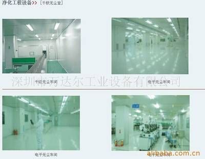 邁達(dá)爾工業(yè)工程有限公司 結(jié)構(gòu)砌體施工 第1張 邁達(dá)爾工業(yè)工程有限公司 結(jié)構(gòu)砌體施工 第1張