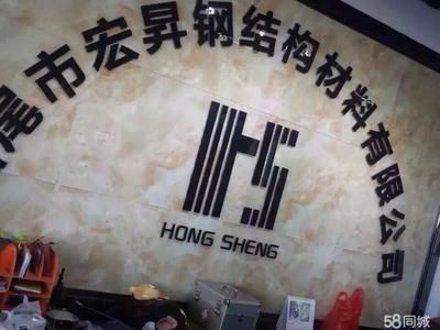 宏升鋼結(jié)構(gòu)有限公司老板是誰(宏升鋼結(jié)構(gòu)有限公司老板是誰莊俊豪個(gè)人經(jīng)歷介紹) 鋼結(jié)構(gòu)有限元分析設(shè)計(jì) 第3張 宏升鋼結(jié)構(gòu)有限公司老板是誰(宏升鋼結(jié)構(gòu)有限公司老板是誰莊俊豪個(gè)人經(jīng)歷介紹) 鋼結(jié)構(gòu)有限元分析設(shè)計(jì) 第3張