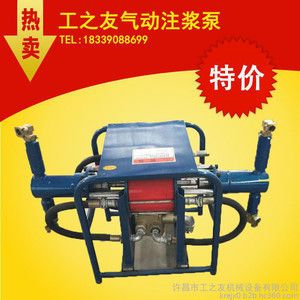 礦用注漿泵生產(chǎn)廠家(礦用注漿泵生產(chǎn)廠家介紹) 北京加固設(shè)計(jì) 第4張 礦用注漿泵生產(chǎn)廠家(礦用注漿泵生產(chǎn)廠家介紹) 北京加固設(shè)計(jì) 第4張