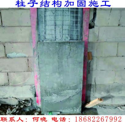 設(shè)計院加固設(shè)計多少錢一平方 結(jié)構(gòu)框架施工 第1張 設(shè)計院加固設(shè)計多少錢一平方 結(jié)構(gòu)框架施工 第1張