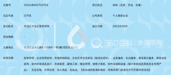 坤宏企業(yè)管理服務有限公司(坤宏企業(yè)管理服務公司) 建筑消防施工 第4張 坤宏企業(yè)管理服務有限公司(坤宏企業(yè)管理服務公司) 建筑消防施工 第4張