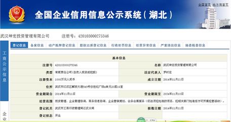 坤宏企業(yè)管理服務有限公司(坤宏企業(yè)管理服務公司) 建筑消防施工 第1張 坤宏企業(yè)管理服務有限公司(坤宏企業(yè)管理服務公司) 建筑消防施工 第1張