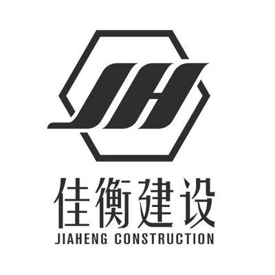 市政道路工程質(zhì)量驗(yàn)收規(guī)范2020年修訂(2020年市政道路工程質(zhì)量驗(yàn)收規(guī)范) 北京鋼結(jié)構(gòu)設(shè)計(jì)問(wèn)答 市政道路工程質(zhì)量驗(yàn)收規(guī)范2020年修訂(2020年市政道路工程質(zhì)量驗(yàn)收規(guī)范) 北京鋼結(jié)構(gòu)設(shè)計(jì)問(wèn)答